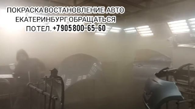 Авто ЭКАНОМ покраска любой изделия восстановления ПЛАСТИКА ремонт фари. смотреть онлайн