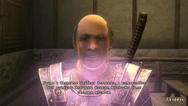 Прохождение The Elder Scrolls 4: Oblivion - Часть 51. Кровь Божеств (Сюжет) смотреть онлайн