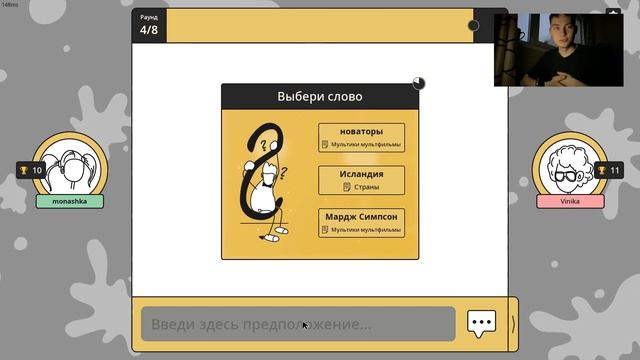 РИСУЕМ МУТИКИ И МЕМЫ | КОЛЛАБ ВЕКА | Scribble It! смотреть онлайн