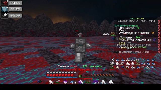 PvP Funtime | altpvp | ProstoTrainer смотреть онлайн