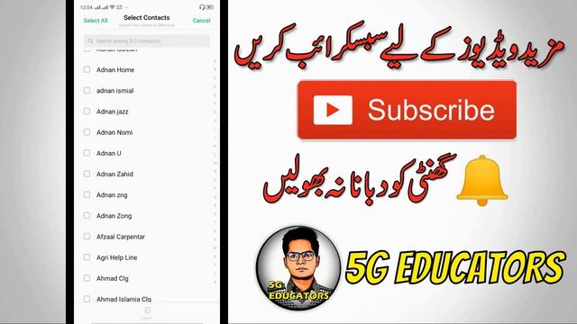 How To Copy Contacts from Phone to SIM | OPPO Mobiles - Android Devices 2020 смотреть онлайн