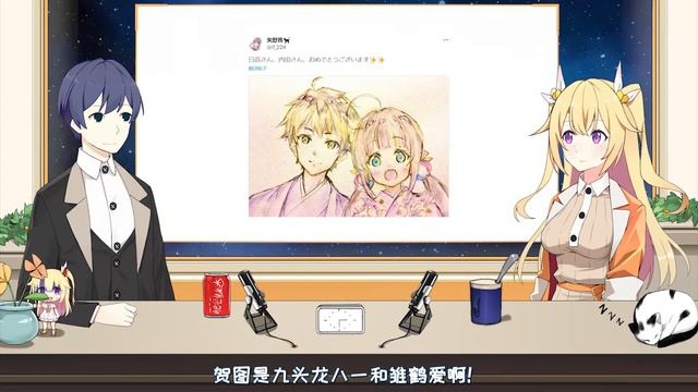 功德全没了！ 日本地震灾难场景和圣杯战争一模一样！ смотреть онлайн