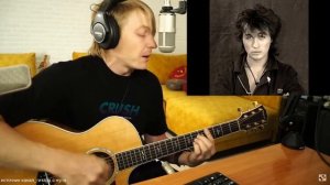 Кино-Мама, мы все тяжело больны(кавер Роман Конограй)