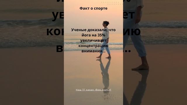 11 Факт о спорте #shorts #sport смотреть онлайн