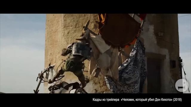 Из чего сделаны фильмы Терри Гиллиама? смотреть онлайн