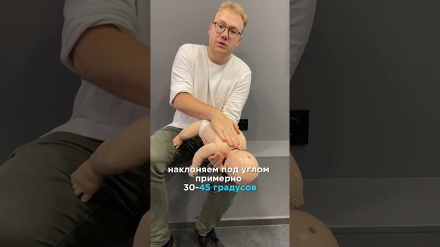 #перваяпомощь #грузия #подавился #heimlich смотреть онлайн