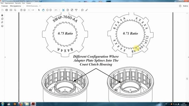 Ford Explorer IV АКПП 5R55S 5R55W 5R55N 5R55E как отличить смотреть онлайн
