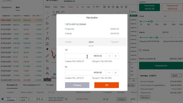 Обзор биржи MOONXBT - торговать легко и удобно | #1 смотреть онлайн