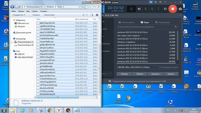 Как почистить диск c от мусора смотреть онлайн