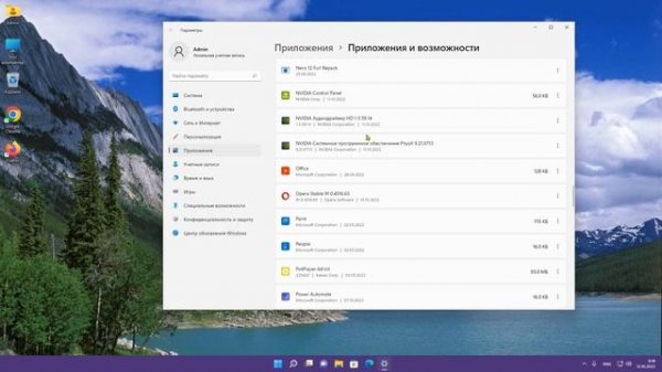 Как удалить драйвер видеокарты Nvidia на Windows 11 Полное удаление драйвера графики