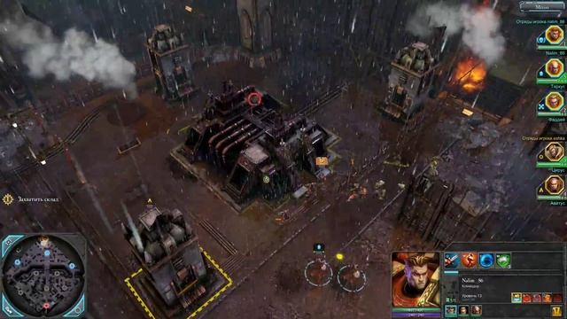 Warhammer 40000: Dawn of War 2. Кооп #13. Секреты кузницы ангела. Ошибки, поражение. смотреть онлайн