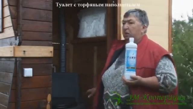 Деревенский (дачный) туалет без запаха смотреть онлайн