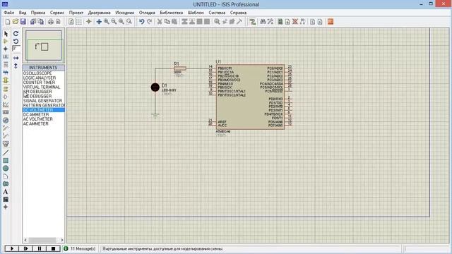 Proteus основы