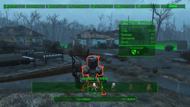 Fallout4 Болотники смотреть онлайн