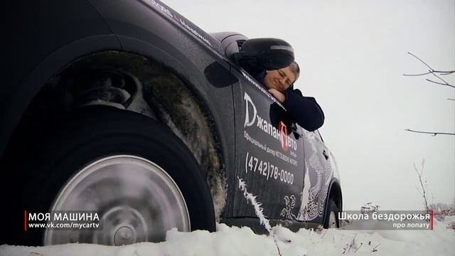 Школа бездорожья Про лопату HD смотреть онлайн