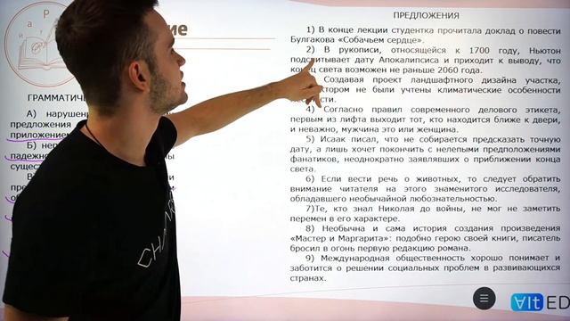 5 секретов для максимума 1-й части ЕГЭ по русскому языку смотреть онлайн