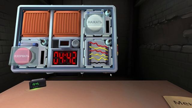 ПРОКЛЯТЫЙ РОМБ! Keep Talking and Nobody Explodes ЧАСТЬ № 2 смотреть онлайн