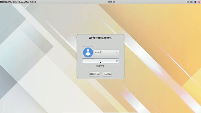 03 Управление пользователями в Alt Linux смотреть онлайн