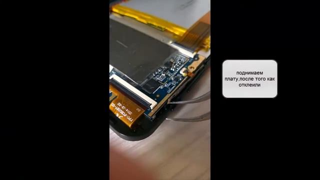 Замена кнопки питания Chuwi Vi8/Repair Chuwi Vi8