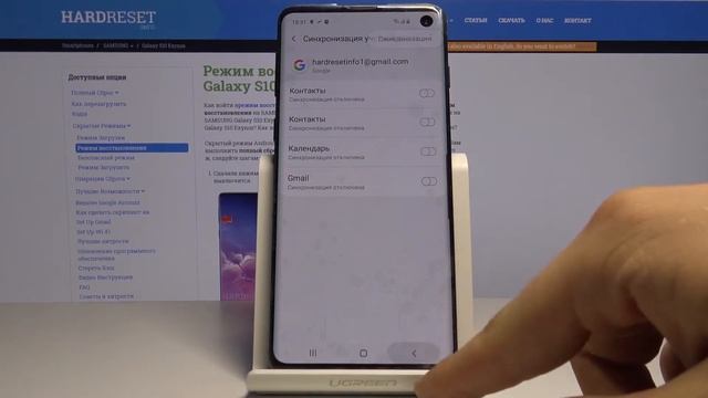 Как отключить синхронизацию гугл — Samsung Galaxy S10 смотреть онлайн