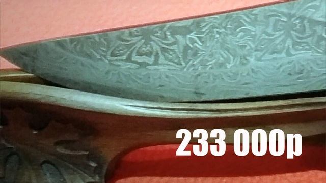 ТОП10 самых дорогих ножей выставки Клинок-2018 осень