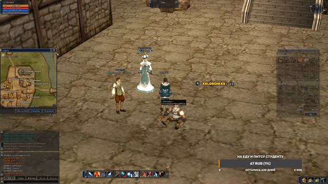 Играем Lineage 2 C4 x1 смотреть онлайн
