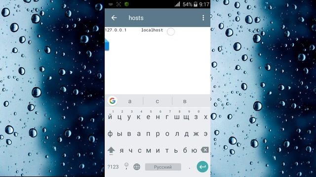 Как убрать ошибку в Play Market 