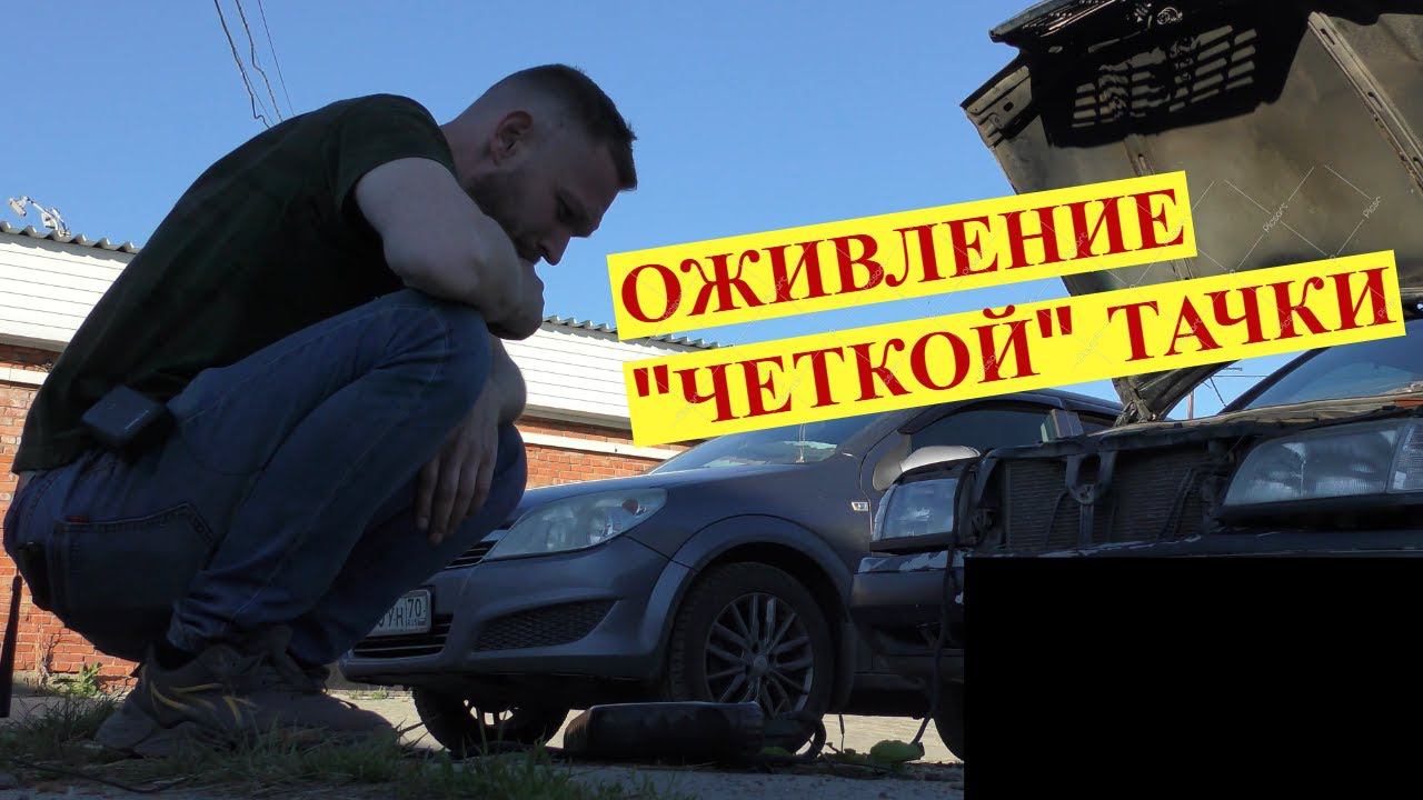 Mersedes W202 не заводится после сварочных работ.