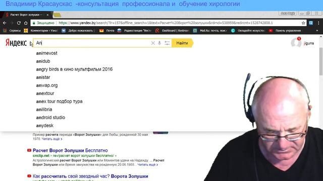 Просмотр моего рейтинга ❤ От Владимира Красаускас ☎1006 смотреть онлайн