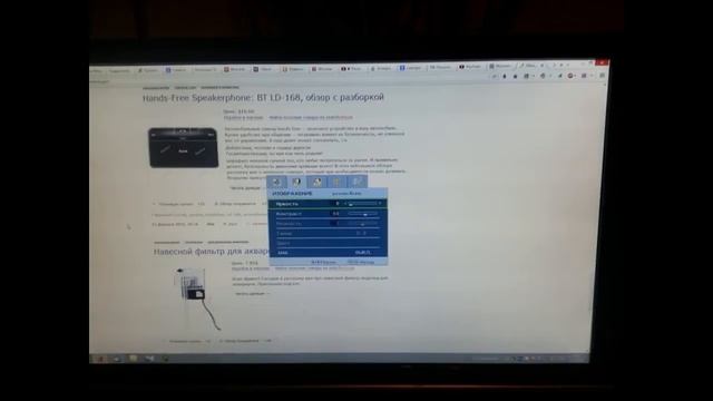 комплект для замены Ccfl ламп подсветки мониторов на Led. | #Обзор