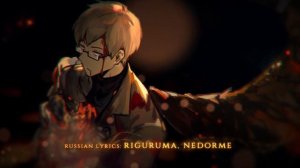 And Then is Heard No More - rus cover - riguruma / Original MV / Library of Ruina OST на русском