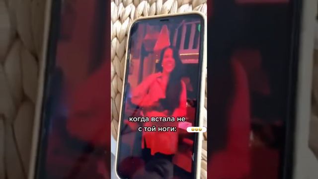 когда встала не стой ноги смотреть онлайн