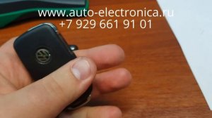 Прописать чип ключ Volkswagen Tiguan 2011, чип для автозапуска, потеря всех ключей, вскрытие авто