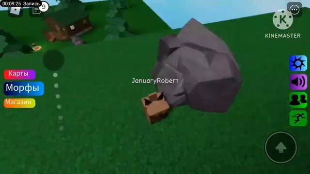 ищем все морфы шлёпы в roblox вместе с Егором смотреть онлайн