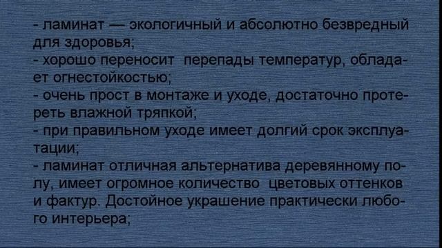 ? Пол на кухне - какой лучше сделать? Обзор напольных покрытий #Кухня смотреть онлайн