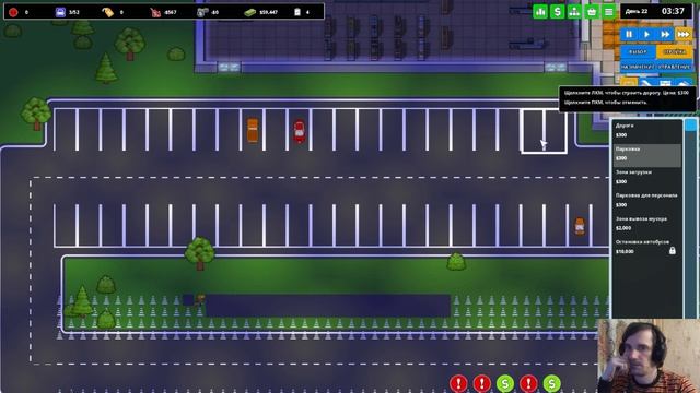 Another Brick in the Mall. Пятерочка от Артёма смотреть онлайн
