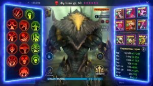 01:24 - 25 Ледяной Голем. Мой рекорд | Speed Run 25 ice golem | Raid Shadow Legends.