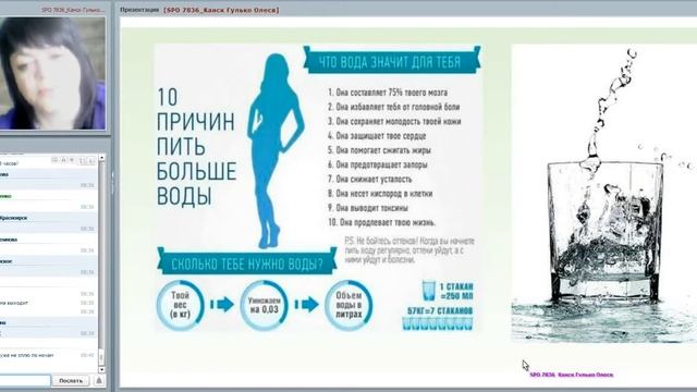 06.03.2016 Продукты для полноценной жизни. Спикер Олеся Гулько смотреть онлайн