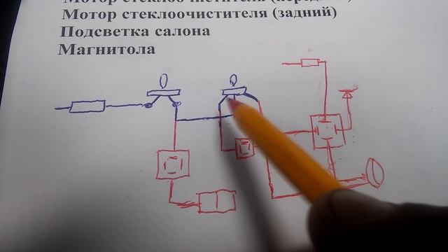 Электрооборудование трактора МТЗ своими руками смотреть онлайн