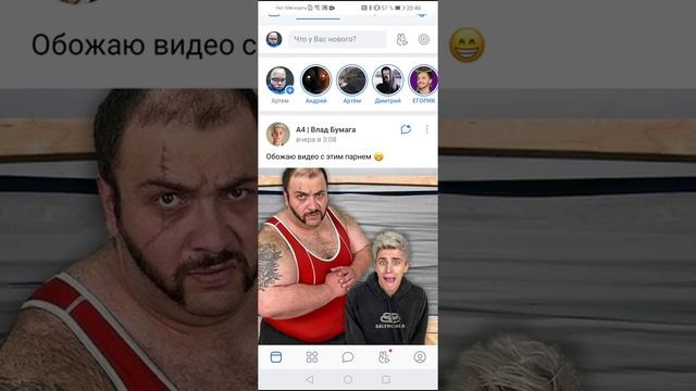 Как заблокировать человека в вк смотреть онлайн