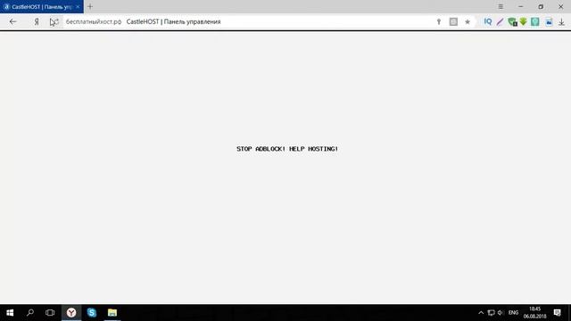 Бесплатный хостинг для серверов САМП и КРМП #13 смотреть онлайн
