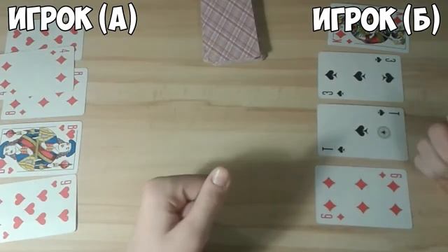 КАК НАУЧИТЬСЯ ИГРАТЬ В ИГРУ СУНДУЧОК смотреть онлайн
