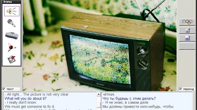 108. Практические уроки. Сломался телевизор смотреть онлайн