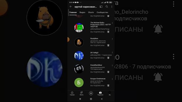 пропали описание и каналы.Вкладку каналы удалили смотреть онлайн