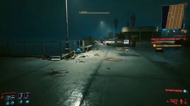 ПРОХОЖДЕНИЕ CYBERPUNK 2077 #32 - ДАРЫ КОСМОСА