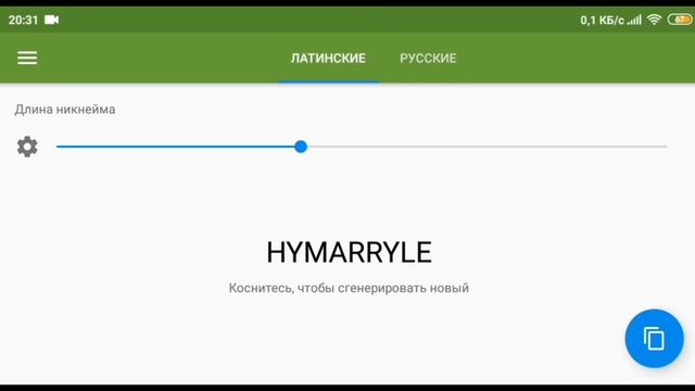 Как придумать название для канала | Никнейм для Ютуба | Туториал от Gadoffriti смотреть онлайн