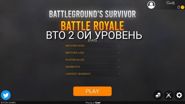 Худшая игра в мире игр смотреть онлайн