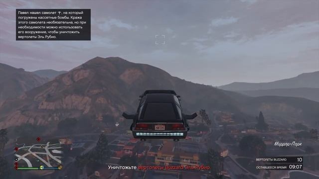 купил подводную лодку | GTA 5 online смотреть онлайн