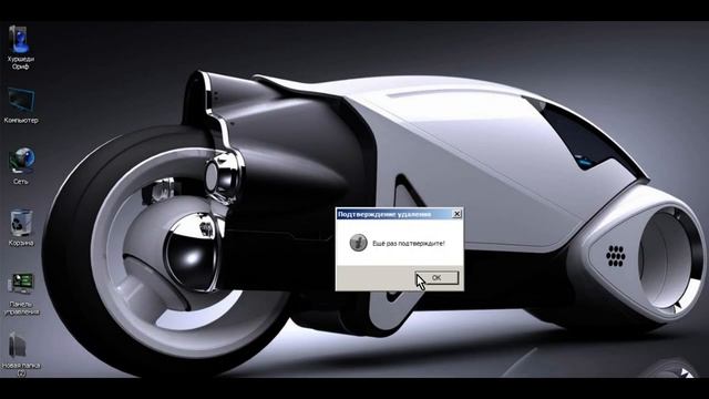 Как удалить ярлык Мой компьютер How to delete The link of my computer смотреть онлайн