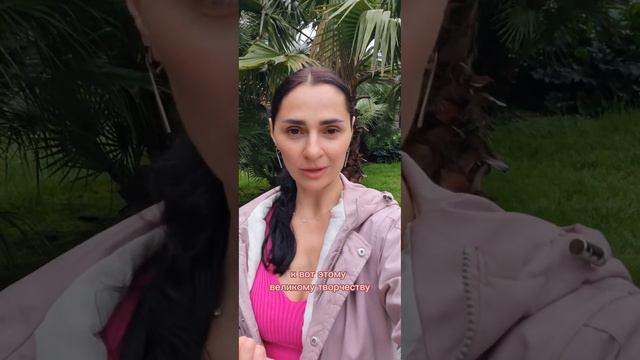 #домашниероды что они дают женщине? Как подготовиться и раскрыть свою ресурсность и женственность смотреть онлайн